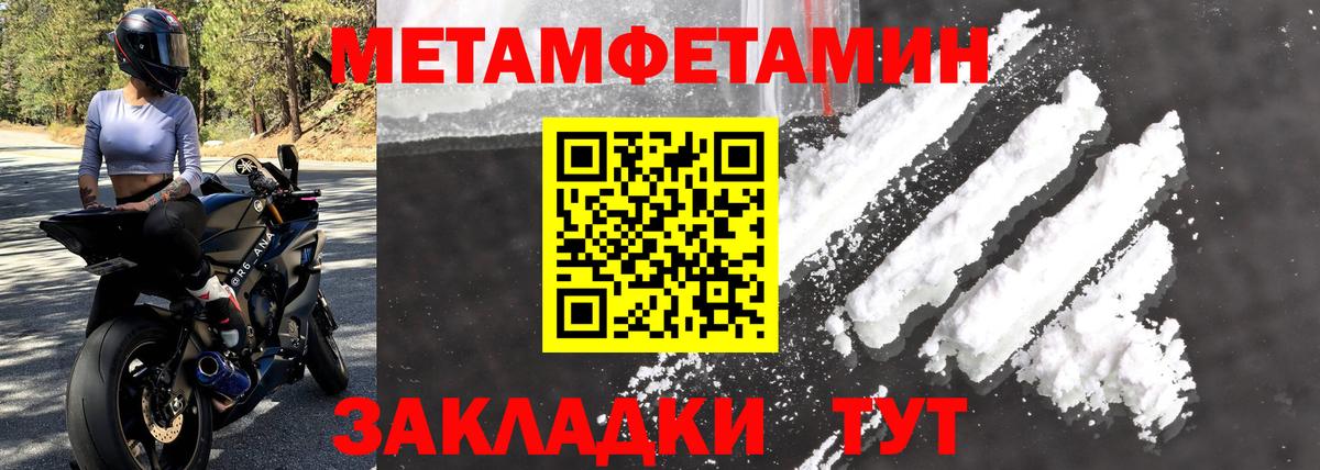 Клин  Amphetamine 97%  АМФ  Вход с VPN 