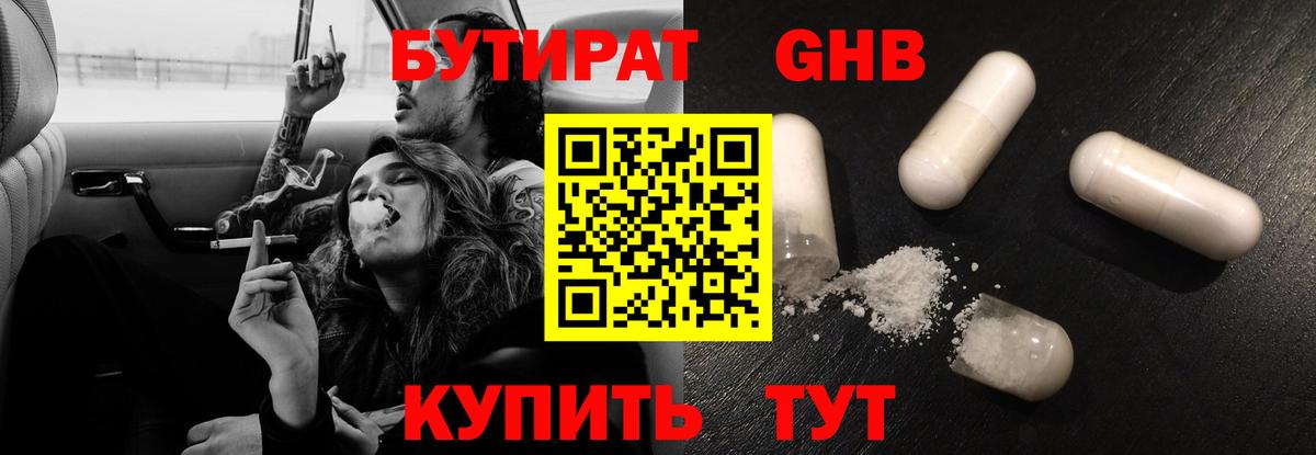 Гашиш Клин