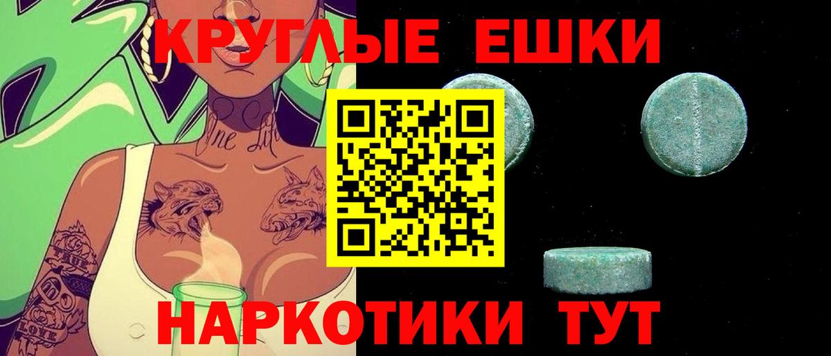 ЭКСТАЗИ 300 mg  Вход с VPN  KRAKEN зеркало  ЭКСТАЗИ 280мг  Клин 
