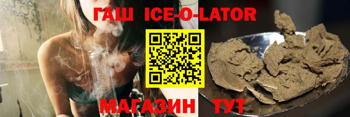 Клин  где найти наркотики  Вход с VPN  Гашиш Cannabis 