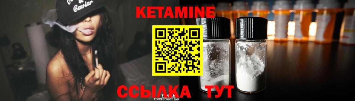 Клин  kraken ТОР  Вход с VPN  Кетамин ketamine 