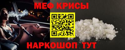 спайс Аша