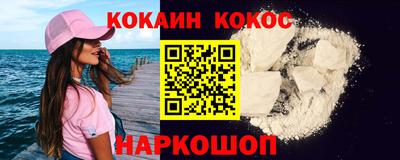 герыч Краснокаменск