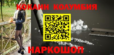 PSILOCYBIN Комсомольск-на-Амуре