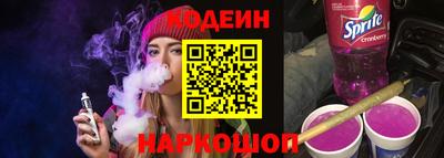 альфа пвп VHQ Конаково