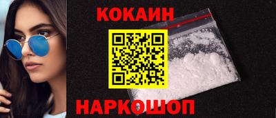 PSILOCYBIN Комсомольск-на-Амуре