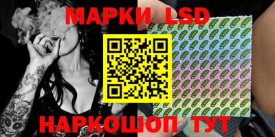PSILOCYBIN Комсомольск-на-Амуре