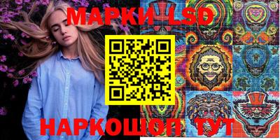 мяу мяу кристалл Краснодар
