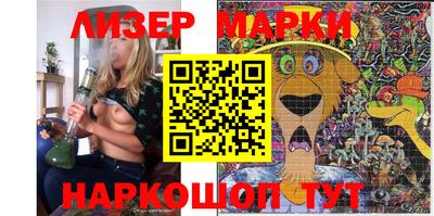 PSILOCYBIN Комсомольск-на-Амуре
