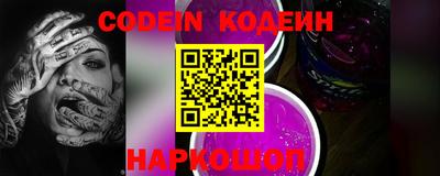 PSILOCYBIN Комсомольск-на-Амуре