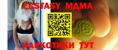 мяу мяу кристалл Краснодар