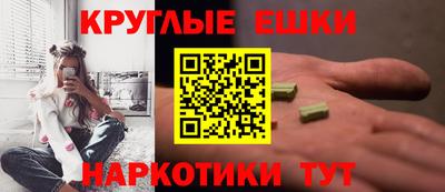 мяу мяу кристалл Краснодар