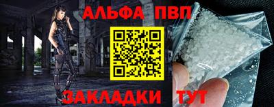 МДПВ Ачхой-Мартан