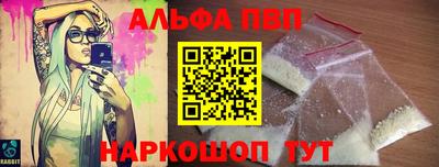 мяу мяу кристалл Краснодар