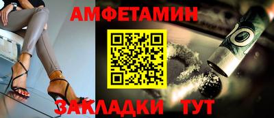 PSILOCYBIN Комсомольск-на-Амуре