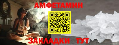 альфа пвп VHQ Конаково