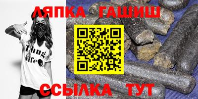 альфа пвп VHQ Конаково