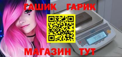 альфа пвп VHQ Конаково