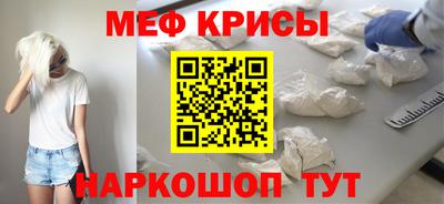 герыч Краснокаменск
