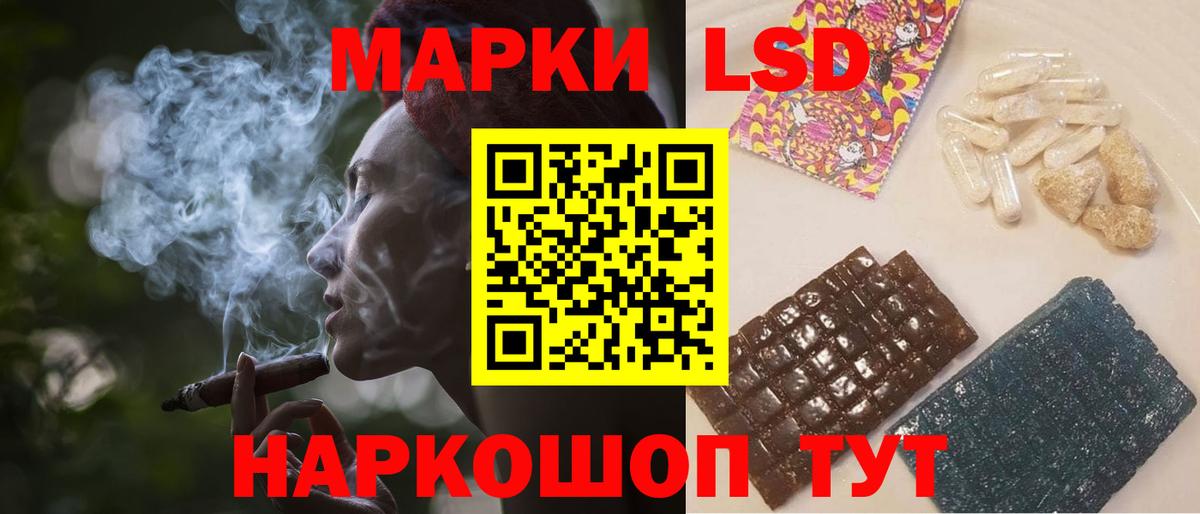 Клин  LSD-25 экстази ecstasy  Вход с VPN 
