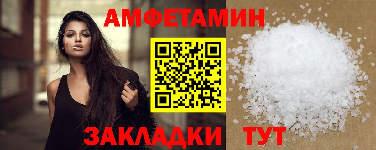 Первитин кристалл  Первитин кристалл  Клин  Вход с VPN 