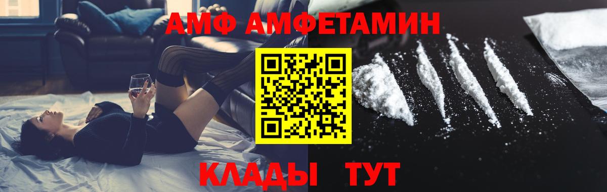 Метамфетамин пудра Клин
