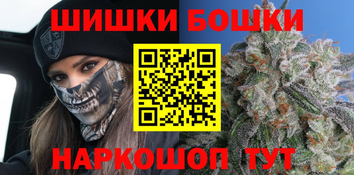 Клин  Канабис планчик  Вход с VPN  Конопля семена  Конопля MAZAR 